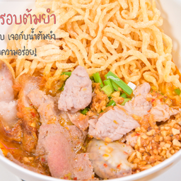 หมี่กรอบต้มยำลาวา