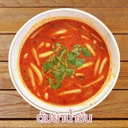 ต้มยำน้ำข้น
