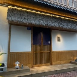 轻井沢
