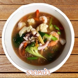 ราดหน้า