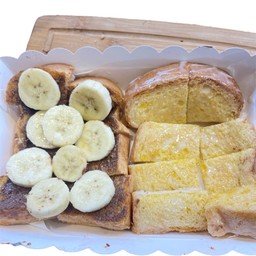 ปังปิ้งนูเทล่่่ากล้วย+ปังปิ้งเนยนม