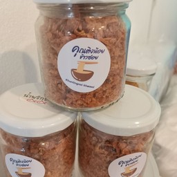 น้ำพริกปลากรอบ