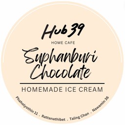 Suphanburi Chocolate 1 Scoop