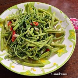 ผัดกะเฉดไฟแดง