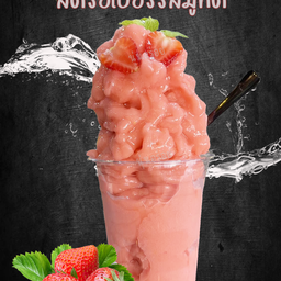 สตรอว์เบอร์รี่สมูทตี้