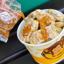 กล้วยปิ้งลิงเกาะ & เฉาก๊วยเต็งหนึ่ง