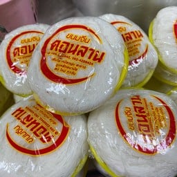 ขนมจีนพันท้ายแม่สง่าสาขาตลาดโคกขาม ( สาขา2 ) สาขาตลาดโคกขาม