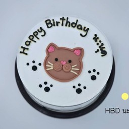 HBD นะนุด