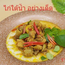 ร้านพี่เปิ้ล มีแต่ของอร่อย