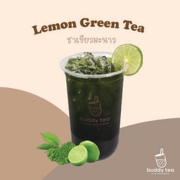 ชาเขียวมะนาว