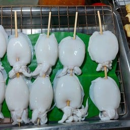 เจ๊พันธ์ปลาหมึกย่างปากทางวัดไทร