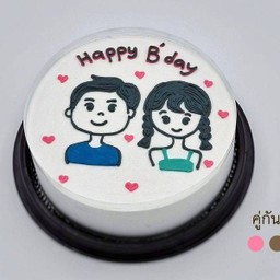 คู่กัน