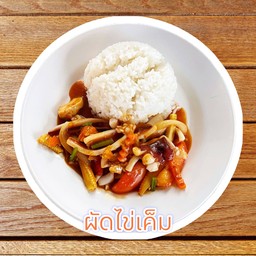 ปลาหมึกผัดไข่เค็ม