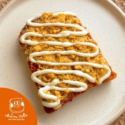 เด็กอ้วน ปังปิ้ง Dek Ouan Pung Ping