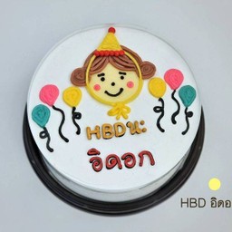 HBD อิดอก