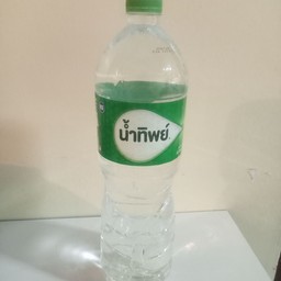 น้ำดื่ม 1.5 ลิตร