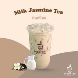 ชามะลินม