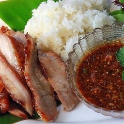 ราอิน (Ra-in)