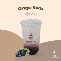 องุ่นโซดา