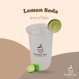 มะนาวโซดา