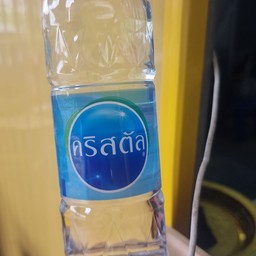 น้ำดื่มคริสตัล