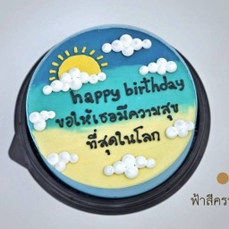 ฟ้าสีคราม
