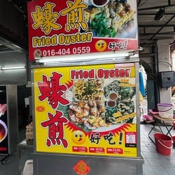 Fried Oyster BEEHOOI Cafe