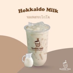 นมสดฮอกไกโด