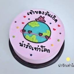 น่ารักเท่าโลก