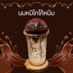 นมหมีโกโก้หนึบ (เย็น)