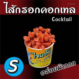 Cocktail Size S