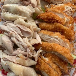 ไก่สับต้มผสมทอดเล็ก