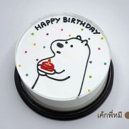 เค้กพี่หมี