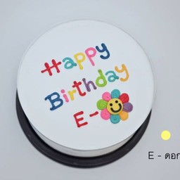 E -  ดอก