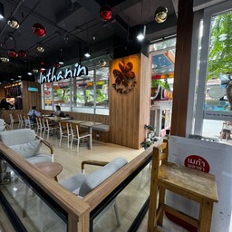 Inthanin mega plaza