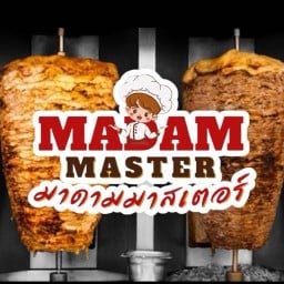 MADAM MASTER มาดามมาสเตอร์ ประตูน้ำ