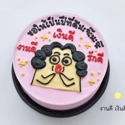 งานดี เงินดี