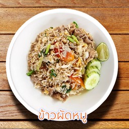 ข้าวผัดหมู
