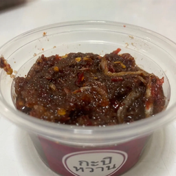 กะปิหวาน