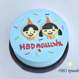 HBD คุณแฟน
