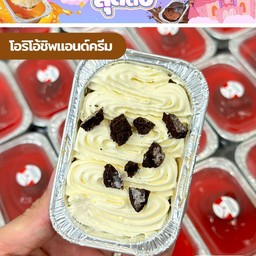 โอริโอ้ชิพแอนด์ครีม