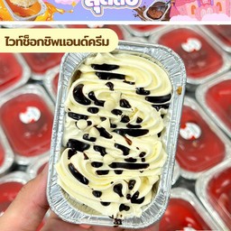 ไวท์ช็อกชิพแอนด์ครีม