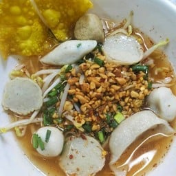 ก๋วยเตี๋ยวลูกชิ้นปลาเยาวราช