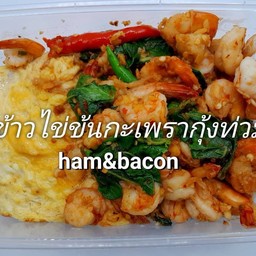 ข้าวไข่ข้นกุ้งกะเพรา (กุ้งท่วม)