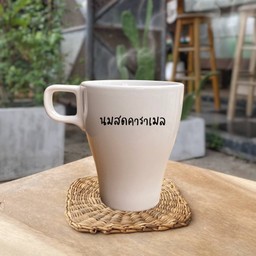 นมสดคาราเมล ร้อน