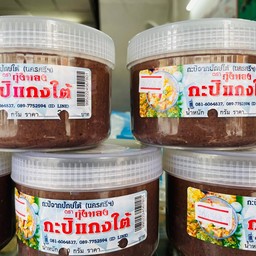 กะปิกุ้งทอง(แกง)