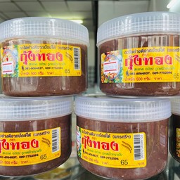 กะปิกุ้งทอง