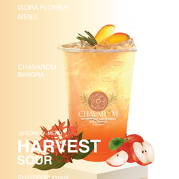 ฮาร์เวสซาว (เข็มแอปเปิ้ล)