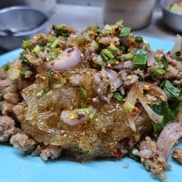 ลาบหมูวุ้นเส้น