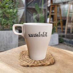 นมสดโกโก้ ร้อน